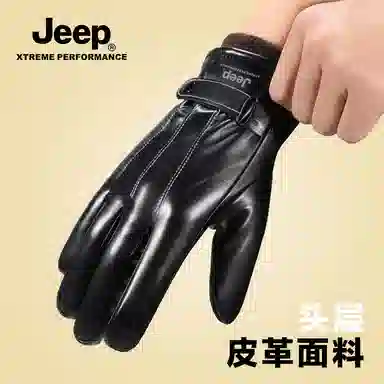 Jeep Touchscreen Fleece Gloves