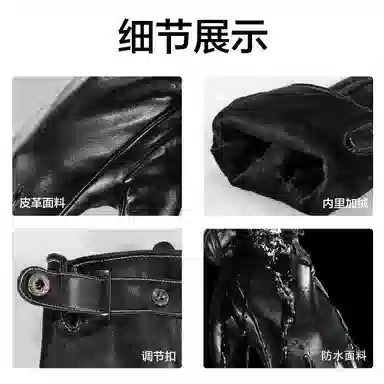 Jeep Touchscreen Fleece Gloves