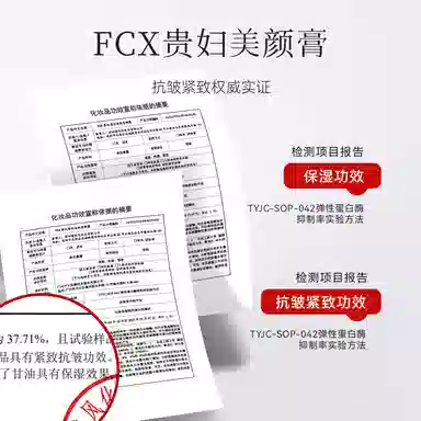 FCX