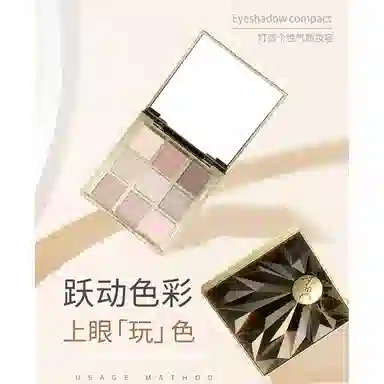 秋蔻 九色小金人高奢钦晶恒彩 眼影盘 不晕染丝绒持久易上色细闪缎面