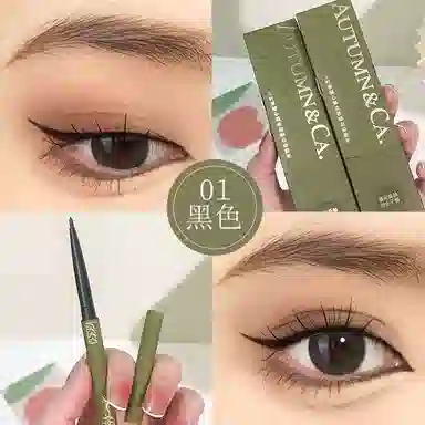 秋蔻 三叶草随心描绘 眼线胶笔 耐水不易晕染眼线笔