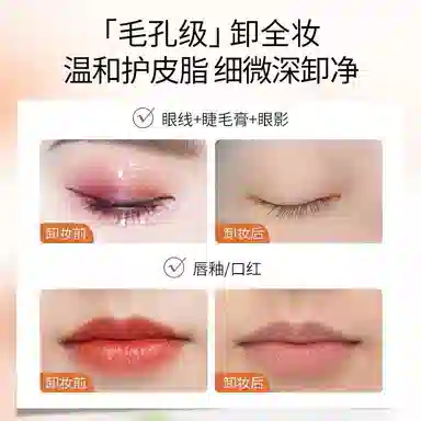 145ml