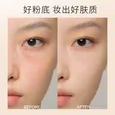 秋蔻 空气感粉底液 控油自然持久奶油肌