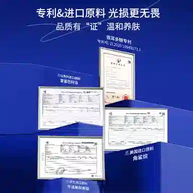 秋蔻 蓝宝石隔离美白防晒乳 保湿清爽滋润防紫外线