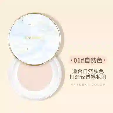 秋蔻 玻尿酸羽柔薄纱天使蜜粉 控油丝绒自然持久修饰肤色