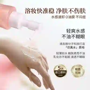 145ml