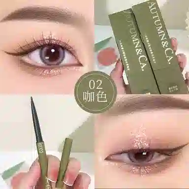 秋蔻 三叶草随心描绘 眼线胶笔 耐水不易晕染眼线笔