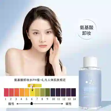 秋蔻 氨基酸净透植物面部眼唇专用卸妆水 保湿清爽滋润舒缓