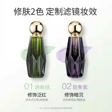 秋蔻 小金人双抗 隔离霜妆前打底 保湿哑光持久气色清透磨皮