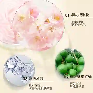 秋蔻 玻尿酸羽柔薄纱天使蜜粉 控油丝绒自然持久修饰肤色