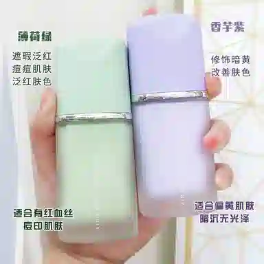 秋蔻 空气薄纱隔离霜 持久控油自然