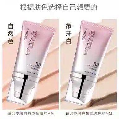 BB 50g