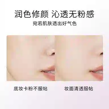 秋蔻 小金人双抗 隔离霜妆前打底 保湿哑光持久气色清透磨皮