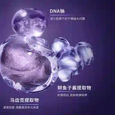 DNA