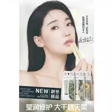 秋蔻 白池花籽油橄榄果向日葵籽油盈润养护护唇膏 保湿修护滋润舒缓