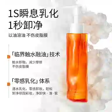 145ml
