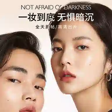 秋蔻 空气感粉底液 控油自然持久奶油肌