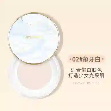 秋蔻 玻尿酸羽柔薄纱天使蜜粉 控油丝绒自然持久修饰肤色