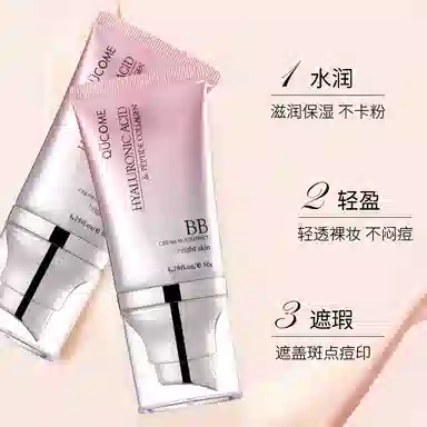 BB 50g