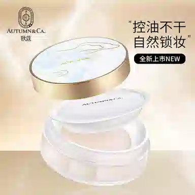 秋蔻 玻尿酸羽柔薄纱天使蜜粉 控油丝绒自然持久修饰肤色