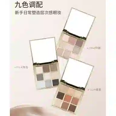 秋蔻 九色小金人高奢钦晶恒彩 眼影盘 不晕染丝绒持久易上色细闪缎面