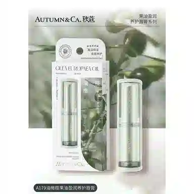 秋蔻 白池花籽油橄榄果向日葵籽油盈润养护护唇膏 保湿修护滋润舒缓