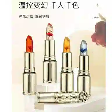 秋蔻 鲜花晶透果冻变色口红唇膏 保湿