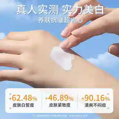 玖瑟 清透润色光护隔离精华美白防晒乳 防紫外线防水防汗