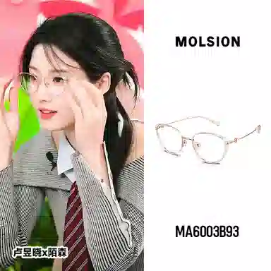 MOLSION TR