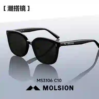 MOLSION