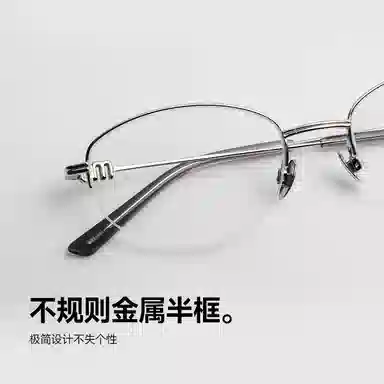 MOLSION Old Money Half Frame Titanium Optical Glasses