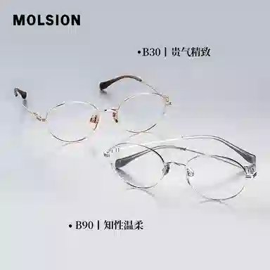 MOLSION