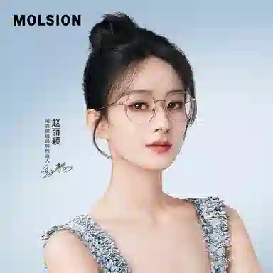 MOLSION