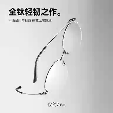 MOLSION Old Money Half Frame Titanium Optical Glasses