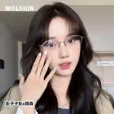 MOLSION Old Money Half Frame Titanium Optical Glasses