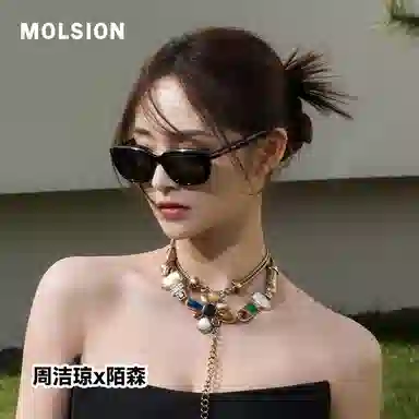 MOLSION Sunglasses