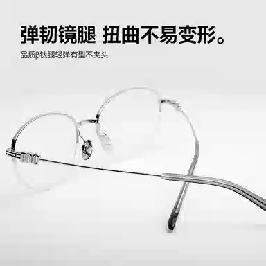 MOLSION Old Money Half Frame Titanium Optical Glasses