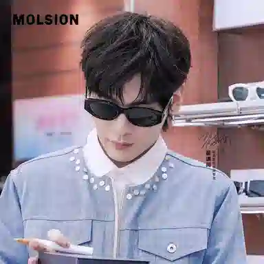 MOLSION