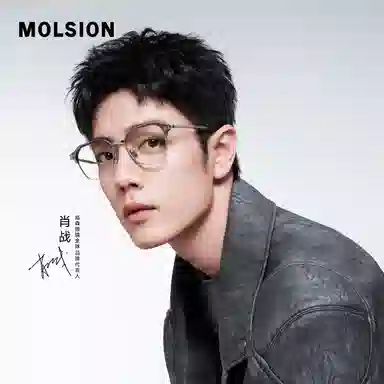 MOLSION