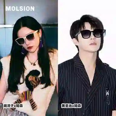 MOLSION