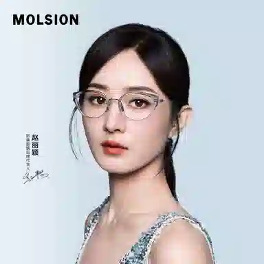 MOLSION