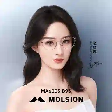 MOLSION TR