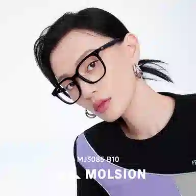 MOLSION