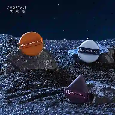 尔木萄  斗转星移套装粉扑 易上妆