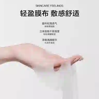 韩束 黑蛮腰面膜贴丰盈紧致精华面膜 紧致保湿