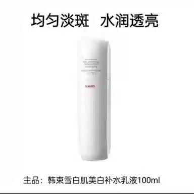 韩束 清透洁面雪白肌护肤套装 美白清洁