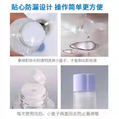 80ml80ml*3