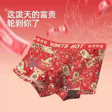 WHITE HOT