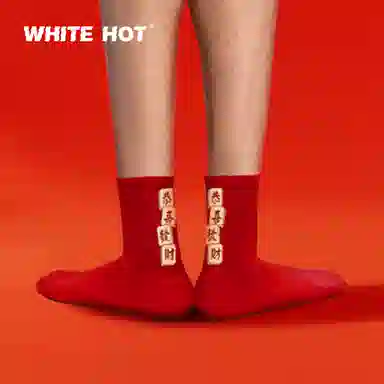 WHITE HOT