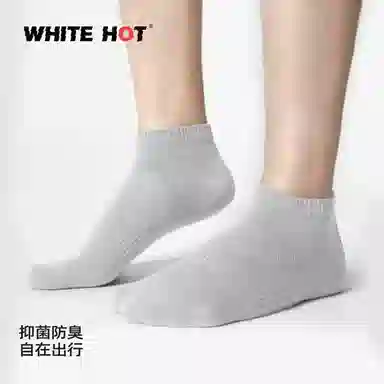WHITE HOT
